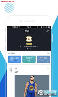 安卓系统查追踪器,Perfetto追踪器功能解析与应用