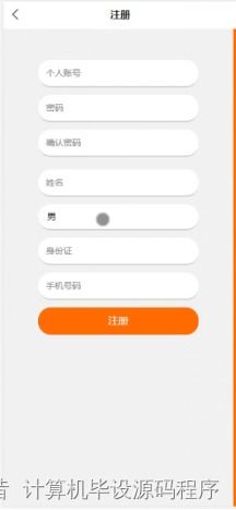 手机app制作安卓系统,安卓系统APP制作全攻略