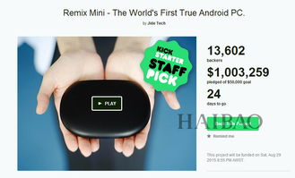 安卓系统的mini主机,迷你主机深度解析