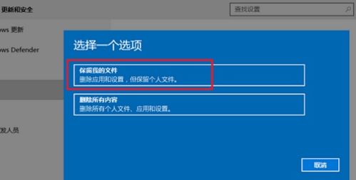 安卓电脑如何重置系统,轻松实现系统恢复与优化