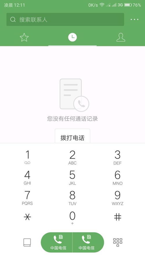 ZUI是安卓系统吗?,深度解析联想手机自研安卓系统的特色与进化