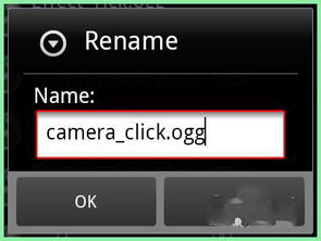 安卓系统相机设置,解锁手机摄影新境界