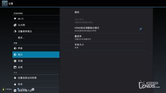 安卓原生系统官方rom,深入解析安卓官方系统ROM的魅力与特色
