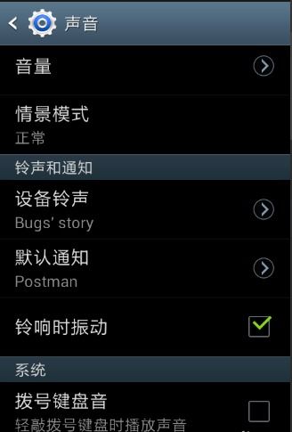 安卓系统铃声未启动,探究原因及解决方案