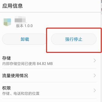 安卓系统屏幕叠加层,屏幕叠加层的奥秘与应用