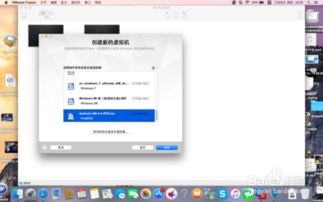 mac重装安卓系统教程,黑苹果变身攻略