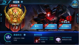 王者荣耀安卓系统凯,上单与打野双面英雄攻略解析