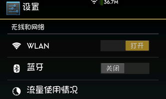 安卓系统怎么调色彩,打造个性化视觉体验