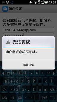 安卓系统怎么重建桌面,打造个性化桌面体验指南