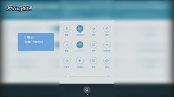 安卓系统外接u盘,安卓手机外接U盘全攻略