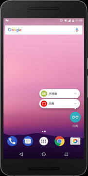 安卓7.1.1系统软件,功能升级与性能优化解析