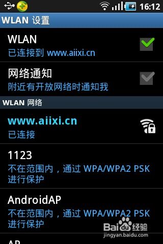 安卓系统怎么连接网络,轻松实现有线与无线网络连接