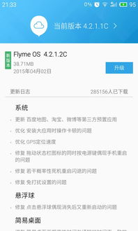 安卓系统持续更新吗,守护安全与创新的永恒旅程