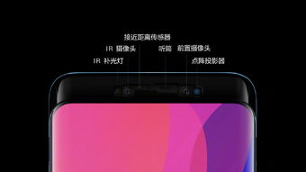 安卓系统开机刷脸,便捷安全新体验