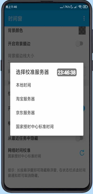 安卓系统窗价格区别,安卓系统窗口价格差异解析