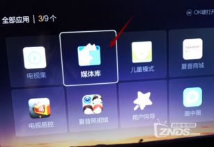 怎么下载安卓电视系统,安卓电视系统下载与安装指南