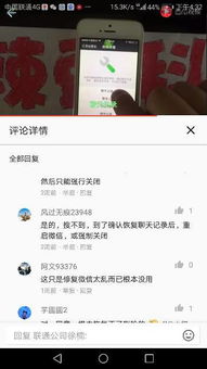 安卓维修查询系统在哪,便捷报修与高效管理的智能解决方案