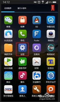 啊安卓手机系统安装,畅享智能生活