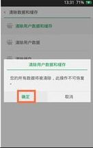 安卓 系统账户权限设置,Android系统账户权限设置详解与操作指南