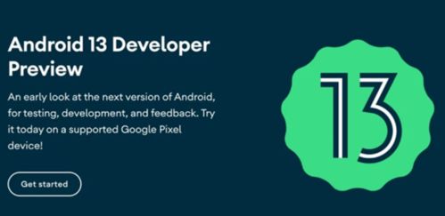 知乎 安卓定制系统,打造个性化手机体验攻略