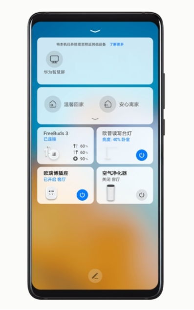 华为安卓11系统怎样,功能亮点与使用指南