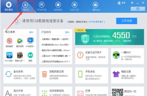 安卓推荐换什么系统,Linux与Windows的优劣对比