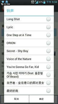 安卓系统铃声全没了,探究原因及解决方案