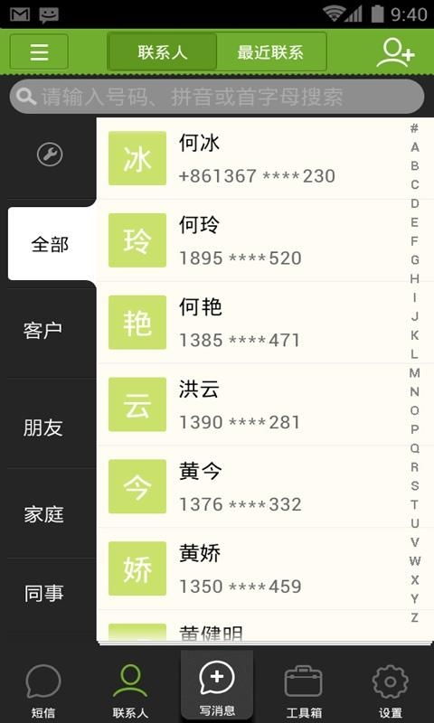 安卓系统显示短信数量,揭秘短信数量背后的秘密