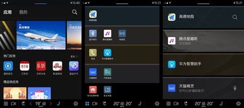 安卓车机系统排名,揭秘热门品牌性能与市场占有率