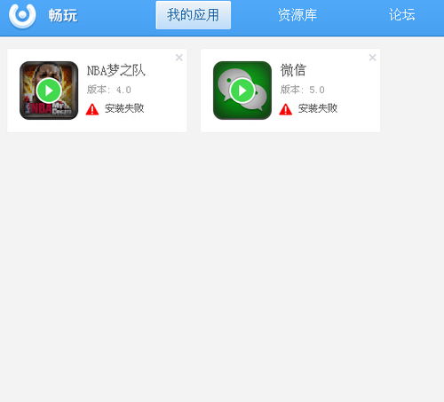 安卓系统 游戏安装失败,常见原因及解决方案解析