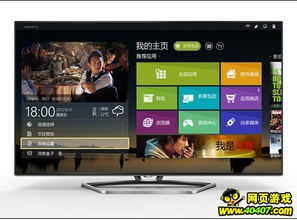 tcl安卓电视系统rooot,探索TCL安卓电视系统Root的奥秘与技巧