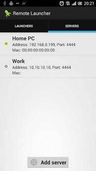 禁止远程登录安卓系统,安卓系统安全升级新篇章