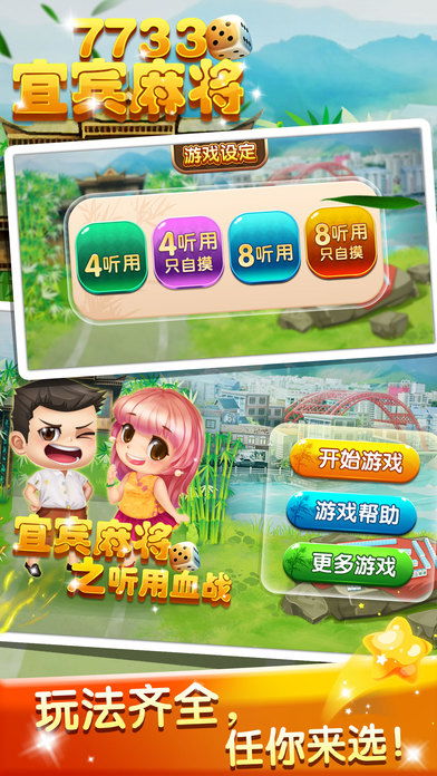 安卓系统单机麻将游戏,安卓单机麻将游戏深度解析