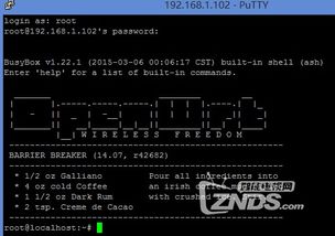 安卓系统远程登录pc,高效办公生活新体验