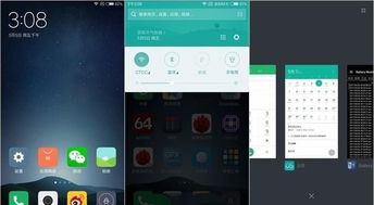 各款手机安卓系统评价,性能、特色与用户体验深度解析