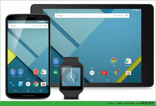 安卓5系统发布日期,从发布至今的变革与传承