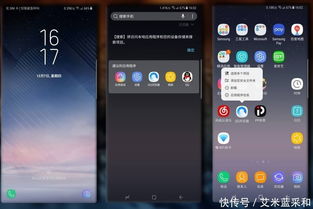 4大安卓系统,全面解析系统特色与差异