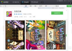 魔法6.0系统摆脱安卓,摆脱束缚的智能革命