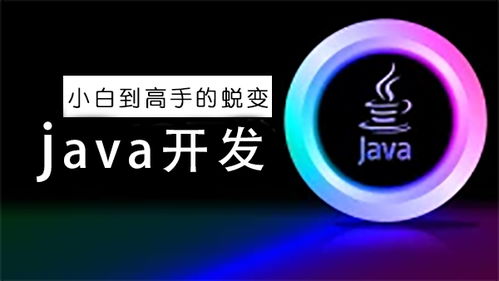 安卓java 获取系统时间,Android Java环境下系统时间获取方法解析