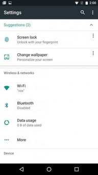 安卓n系统下载地址,下载地址揭秘与系统亮点解析