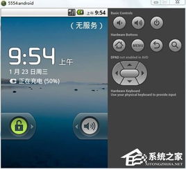 安卓系统电脑运行慢,安卓系统电脑运行慢？揭秘优化秘籍