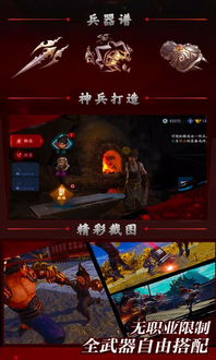 安卓流星无双系统,探索极致性能与创新的科技盛宴