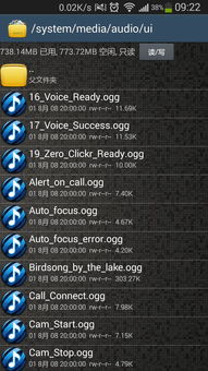 系统声音下载教程安卓,轻松获取个性化音效