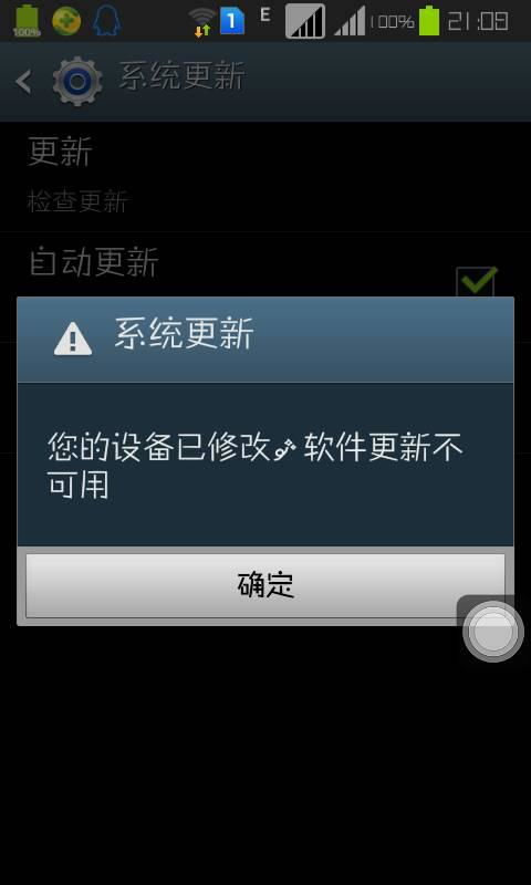 安卓系统没法升级暂停,应对策略与后续影响解析
