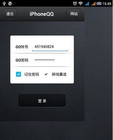 苹果主机安卓系统插件,畅享多平台游戏体验