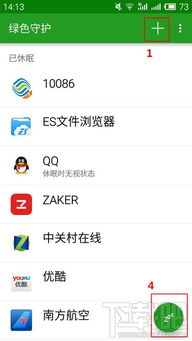 安卓系统关闭手机清理,提升手机性能