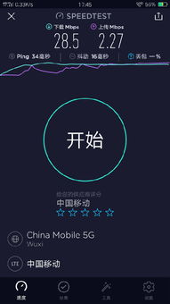 安卓系统广告测试软件,安卓系统广告测试软件功能与优势