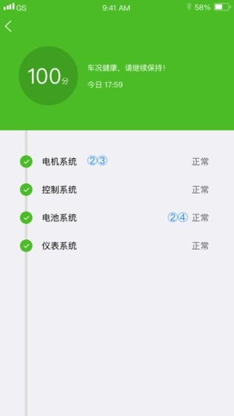 安卓机车系统软件,引领智能出行新潮流