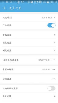 安卓系统网页安装软件,轻松体验