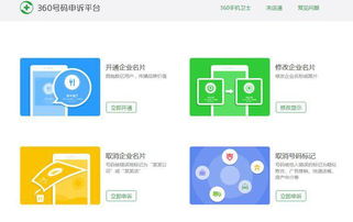 给座机加安卓系统,安卓系统赋能传统座机新体验